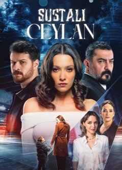 Опасная Джейлан